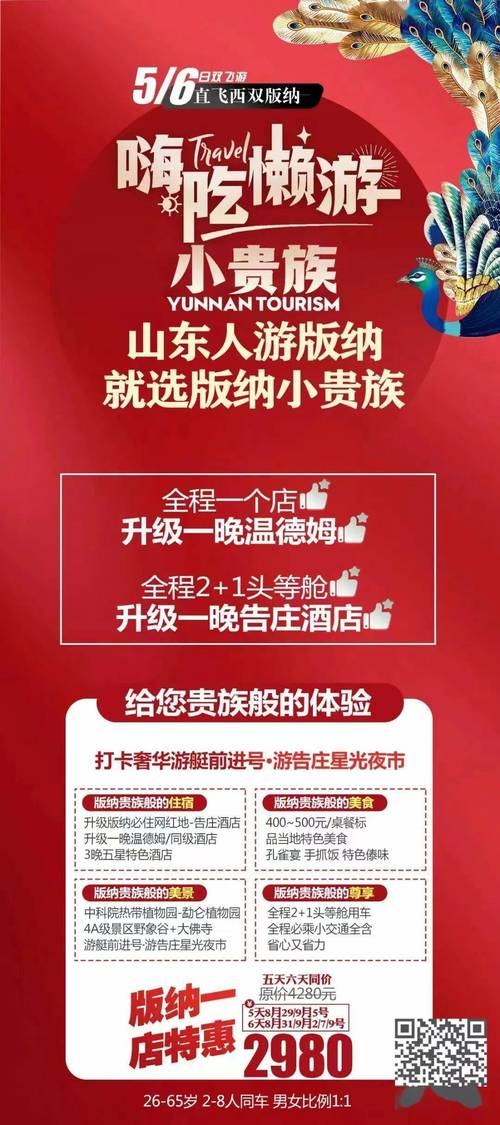 考英语导游证听说可以中文导游证考过后再加试英语口语我想问的是