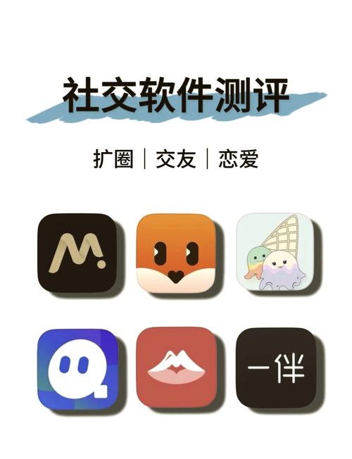 ios最火的交友软件有哪些(图1)