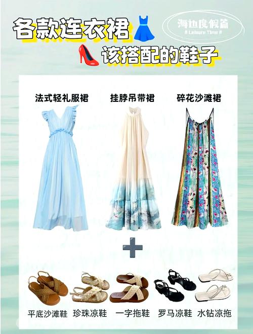 4月中上旬随团前往海南旅游一周应该穿什么衣服鞋子需要注意什么