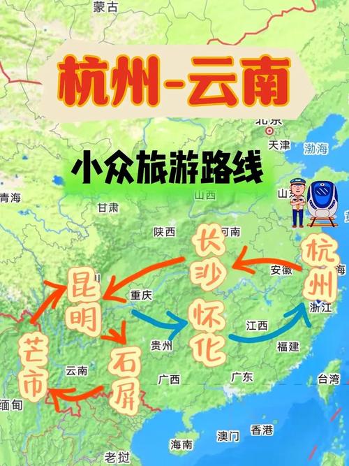 杭州到云南旅游线路及价格