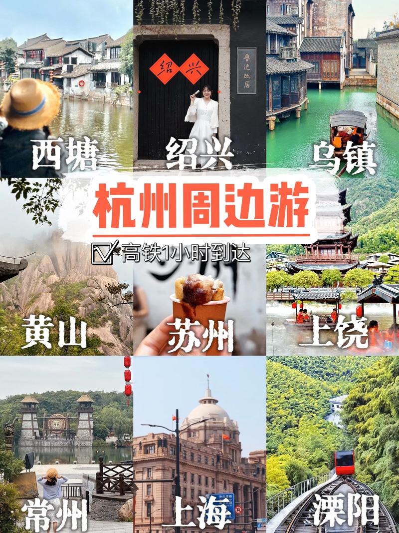 过年去杭州旅游可否(图1)