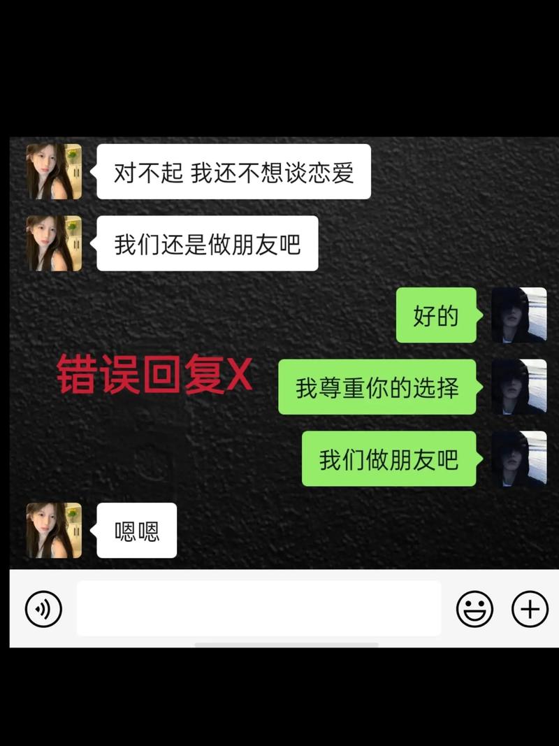 女孩子说现在还不想谈恋爱是什么意思要工作以后但昨天带我见她