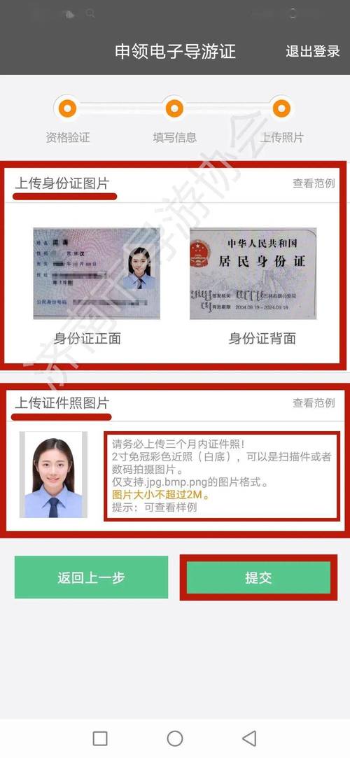 经导游人员资格考试合格的人员方可取得导游资格证书(图1)