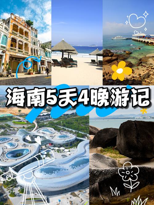 tony爱好旅游今年五一他和朋友一起去海南玩了两天早上他们在沙滩(图1)