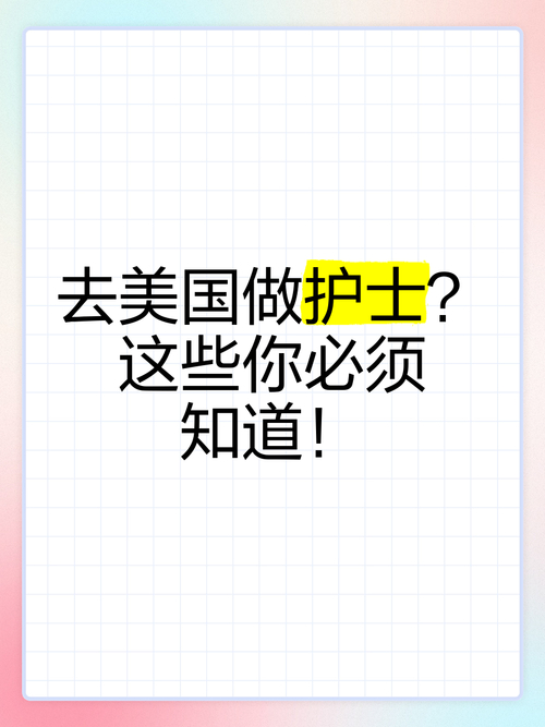 我学的是护士想做导游没有经验英语也不好做到有难吗我这样的