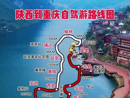 国庆重庆出发去西安旅游二天想多去几个地方攻略