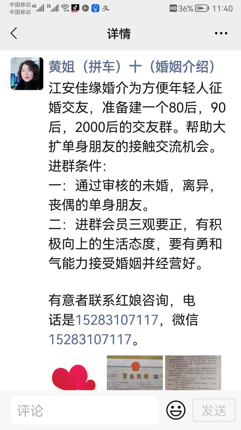 现在什么样的交友婚恋类比较靠谱