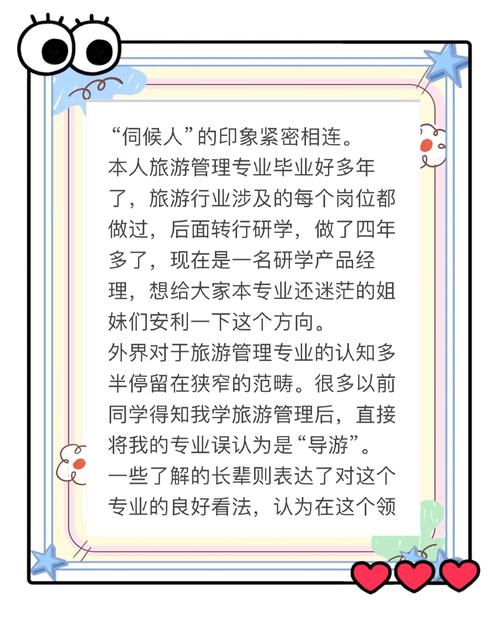 做导游的前景好么我打算做这方面的工作但是现在是零基础