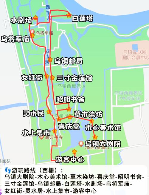 杭州乌镇苏州南京旅游请问路线怎么才适合要多少天有什么景点最