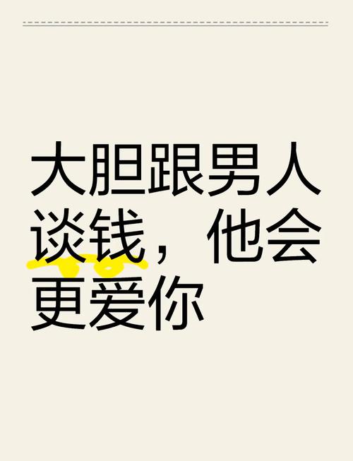 现在90后谈恋爱钱已经不怎么重要重要的是感觉然后是人品