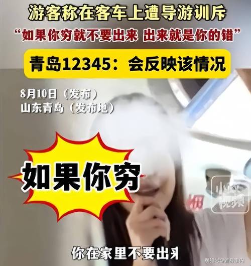 导游员小王在带团中擅自变更接待计划情节严重根据导游人员