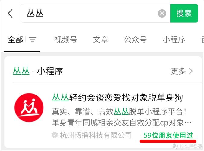 相亲交友类的软件哪个比较靠谱又不收费(图1)