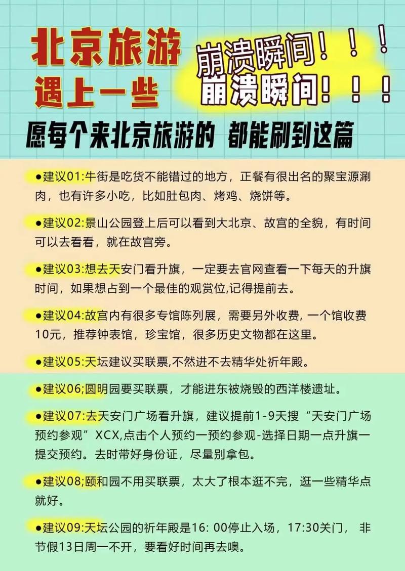 一个人出去旅游要准备些什么要注意些什么