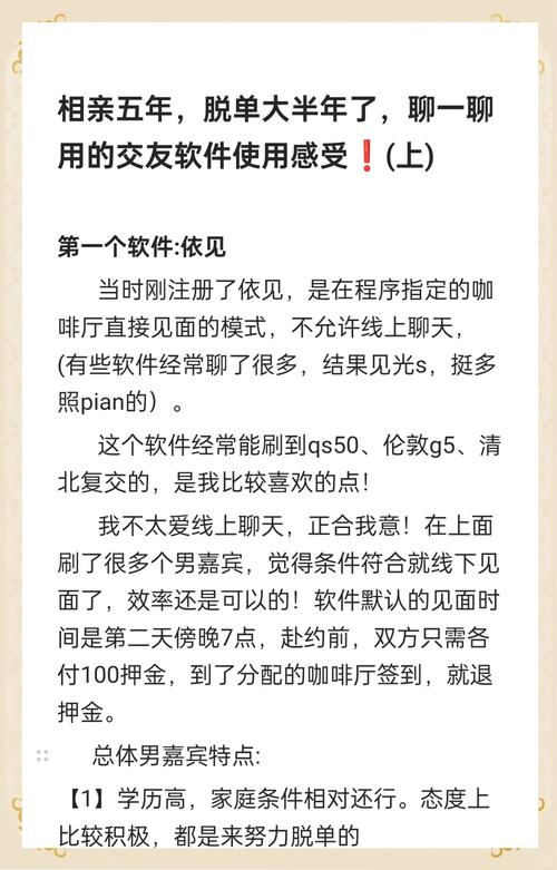 脱单交友什么方法最靠谱有什么办法可以快速脱单