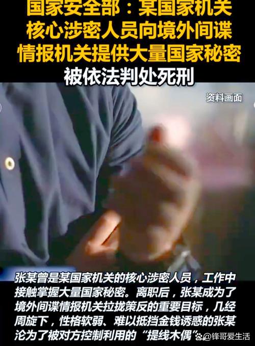 李某等人认识了导游员张某并通过他联系报名参加了位于某饭店304房