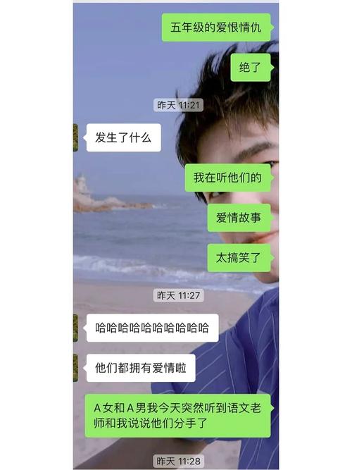 为什么现在小学生才小学就开始谈恋爱了