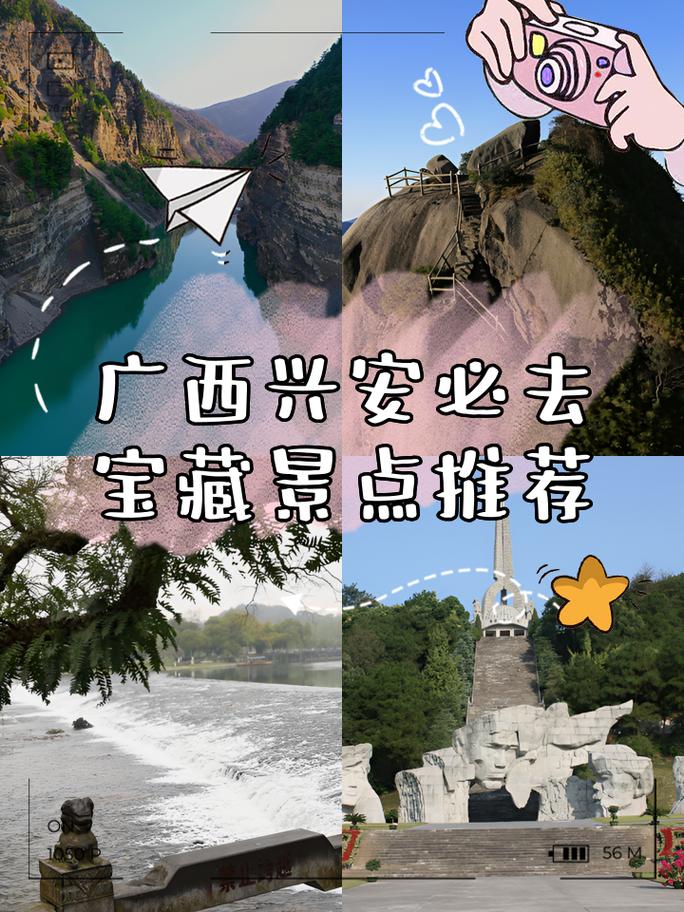 广西桂林兴安县是怎么样的有卖旅游纪念品的吗