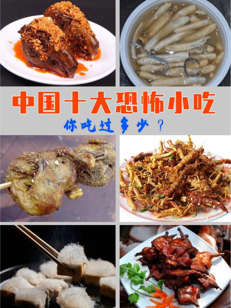 全国各地的怪名美食有哪些可以告诉我么给我说说