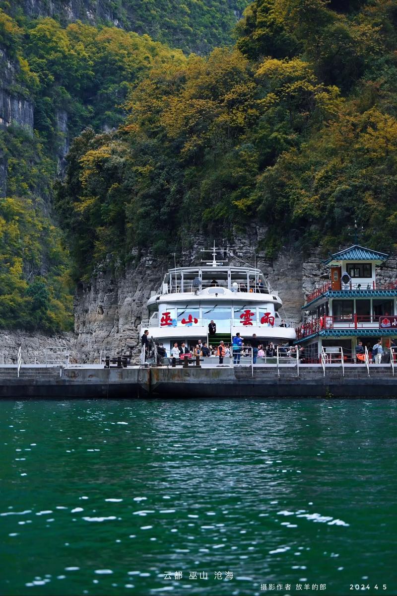 春节期间适合到长江三峡旅游吗小三峡那时候可以玩吗是长江的枯水(图1)