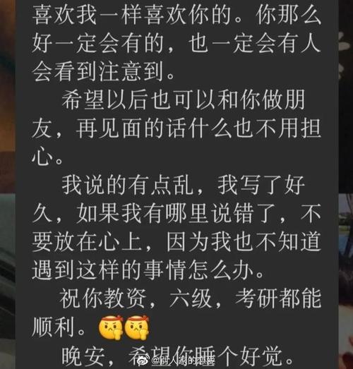 我向女生表白被拒绝了拒绝的理由是上学不想谈恋爱