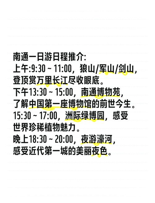 我在南京上大学家是南通的想考南京的导游需要哪些条件哦