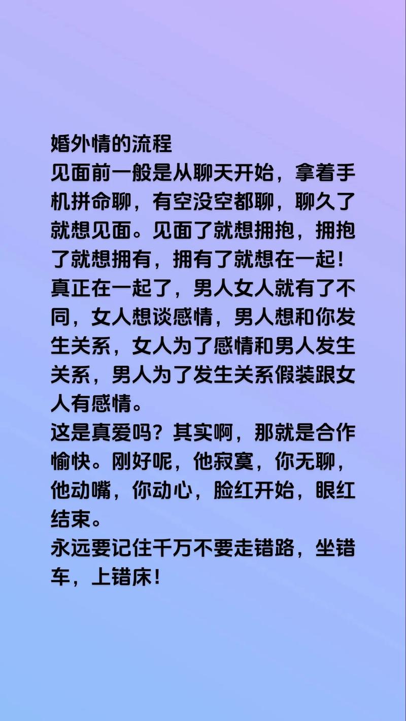 为什么男朋友从一开始谈恋爱就愿意把他手机随时给我看然后昨天我(图1)