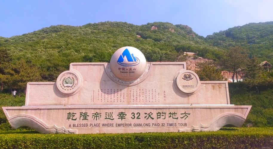 蓟县火车站到旅游景点有公交车吗