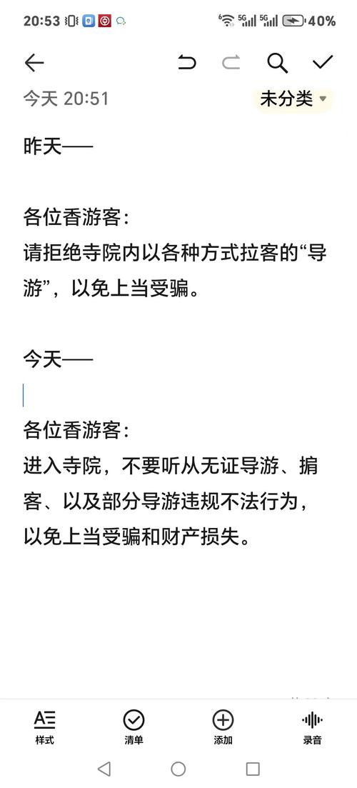 在导游管理服务机构登记的人员既可以从事专职导游工作也可以从事(图1)