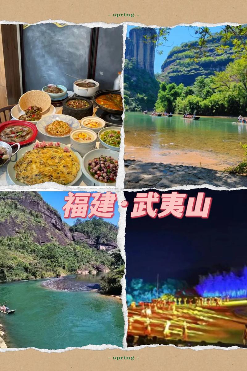 和女朋友在武夷山附近旅游