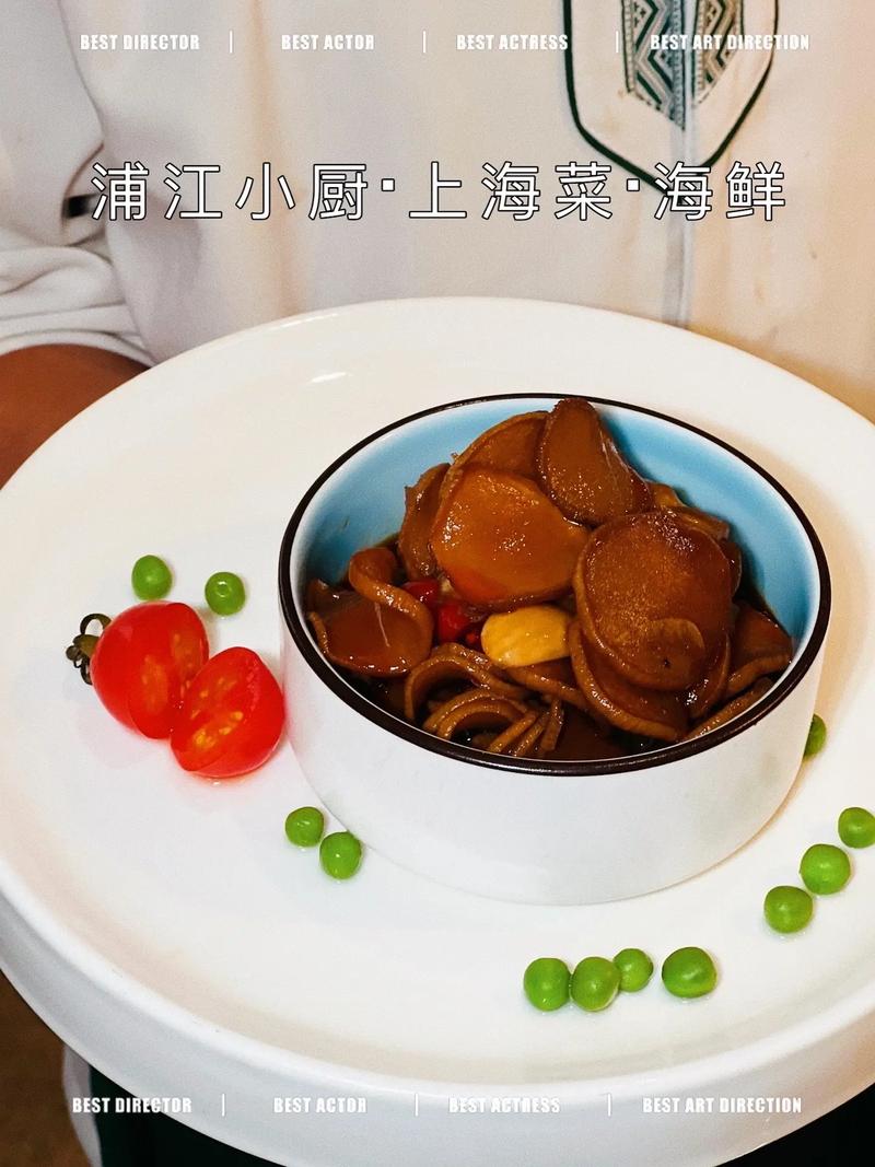 上海塘桥哪里美食好吃(图1)