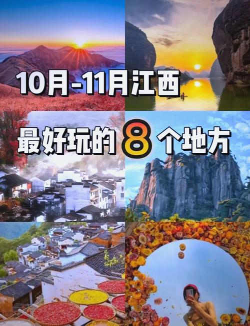 10月份去哪里旅游好(图1)