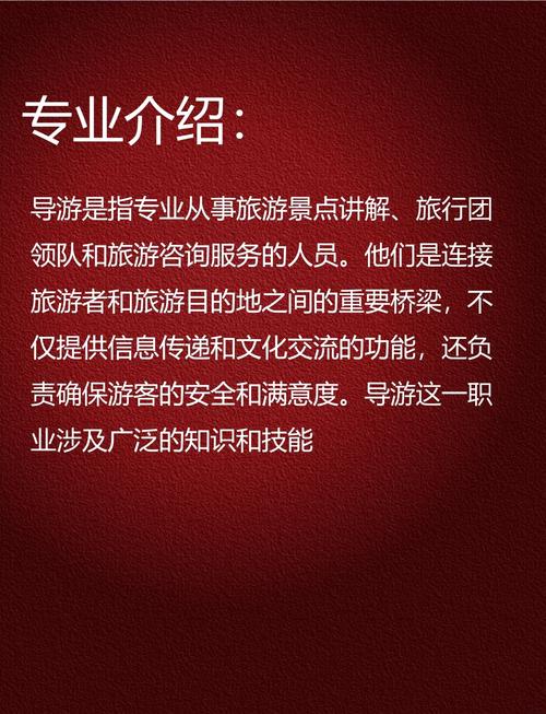 导游讲解方法中的触景生情法的具体运用情况有A在讲解景观时用(图1)