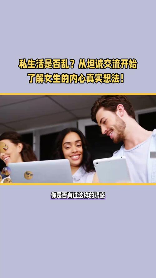 你怎么看待有人把大学生谈恋爱称为私生活混乱