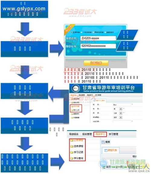 导游人员有行为时应扣除10分