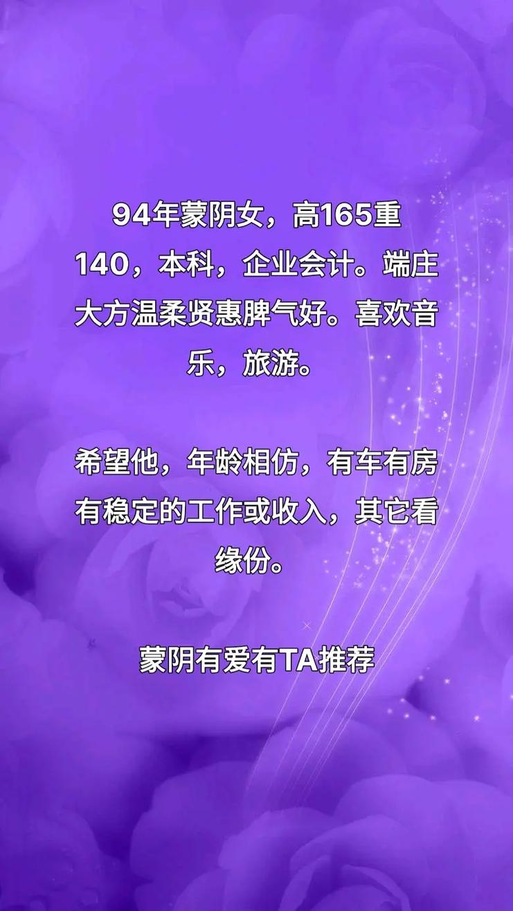 想在网上征婚有谁知道临沂比较好的征婚交友网站麻烦给推荐几个