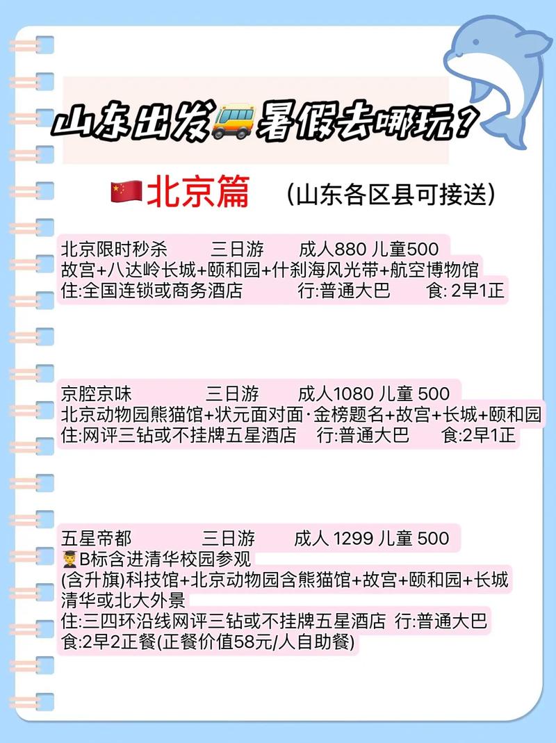 满16周岁但是没18岁可以单独跟旅游团在国内旅游吗