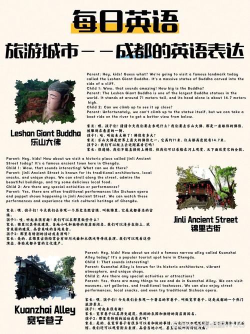 陕西旅游景点介绍英文版中文对照