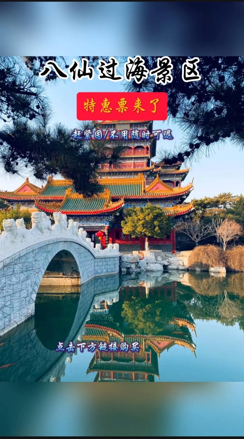 烟台附近哪有好玩点的旅游景点(图1)