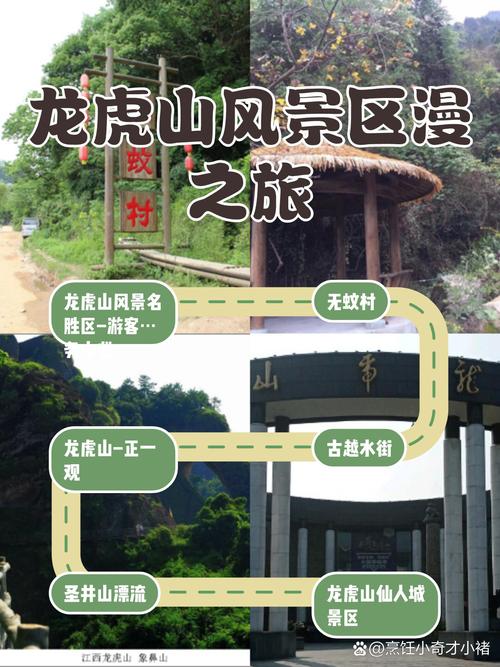 求龙虎山的旅游路线最好可以看到古墓哥的神圣宝地又可以目睹千年