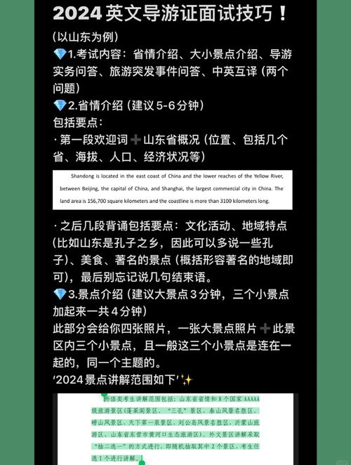 导游工作多少年才有资格考领队证呢领队证对英文水平要多高要求