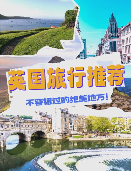 学生党暑假想去国外旅游去哪好(图1)