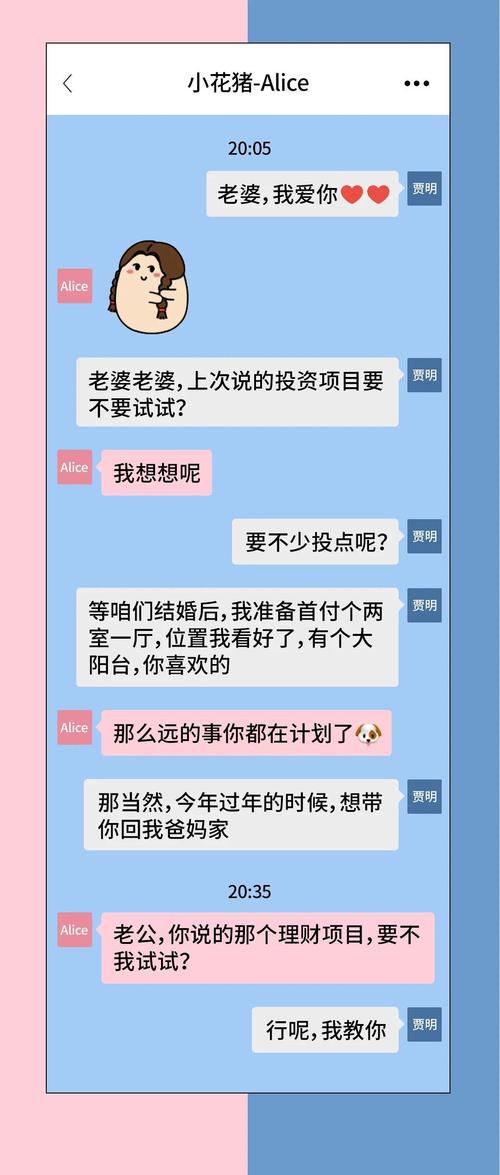 交友软件找对象靠谱吗现在网上交友的鱼龙混杂还有靠谱点的没有啊