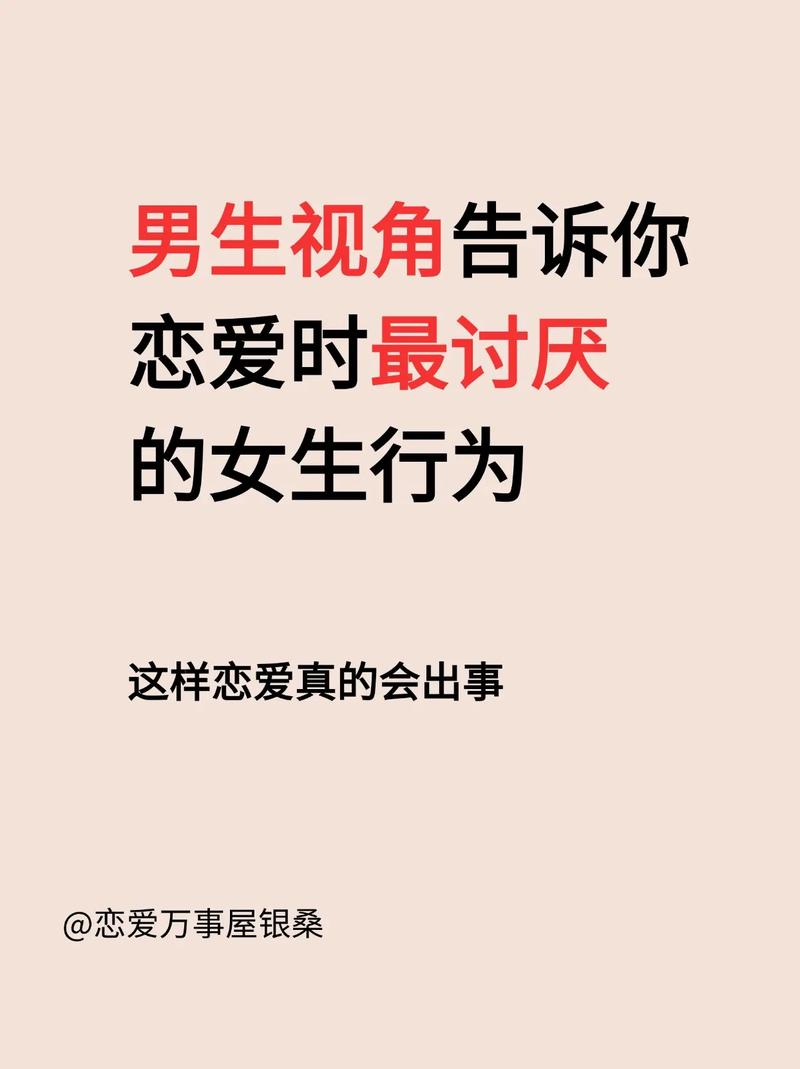 25岁相亲认识一男生感觉他挺羞涩的我想问问他之前谈没谈过恋爱