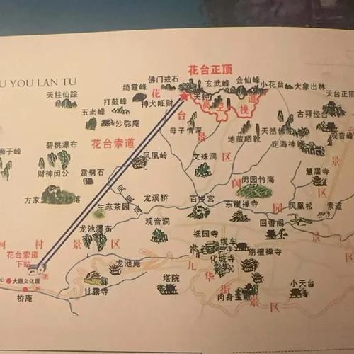 芜湖到九华山旅游