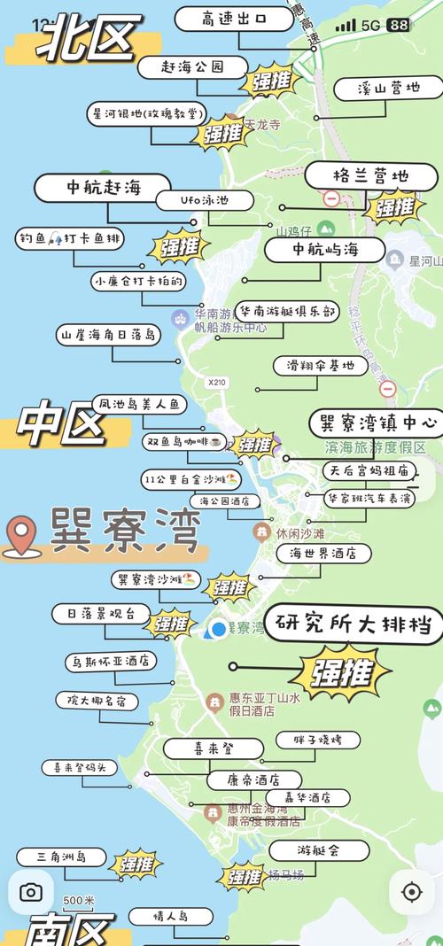 从广州到惠州巽寮湾自驾车旅游线路怎么走