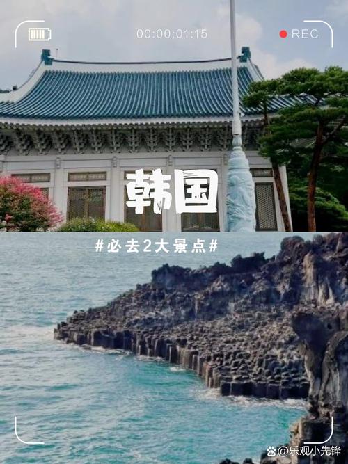 韩国旅游买什么最值去韩国带什么回来比较划算