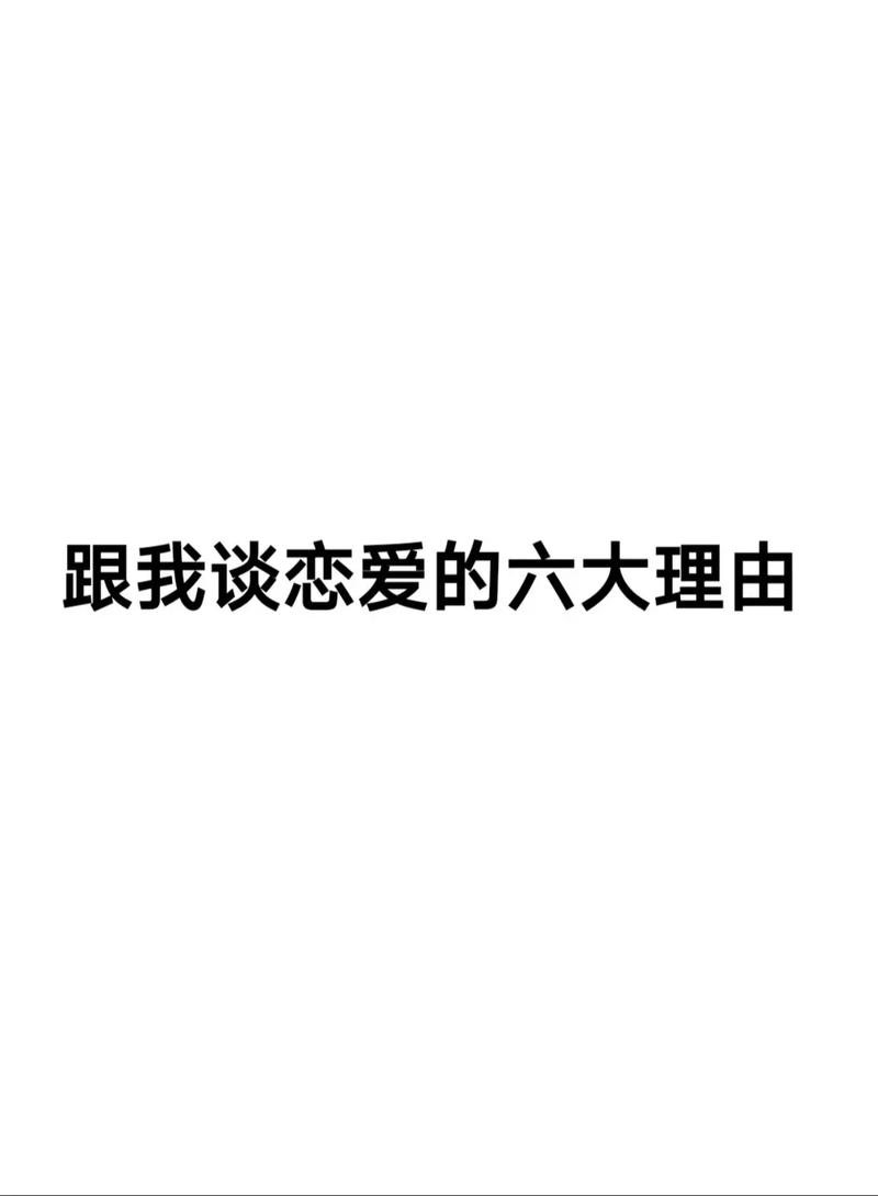 我怎么样让我男友见到我不紧张呢我跟男友谈恋爱2年他在部队我和