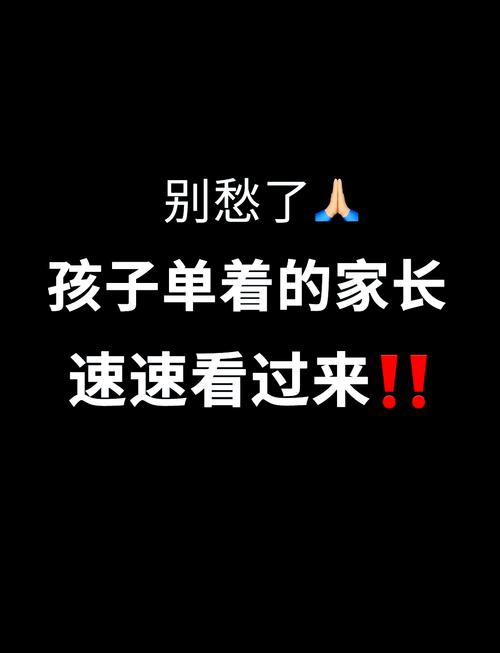 是自由恋爱还未见家长你会同意对方去参加其家长安排的相亲活动吗(图1)