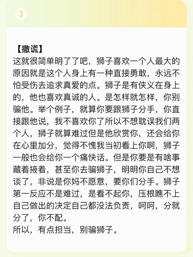 谈恋爱时最受不了对方哪些行为(图1)