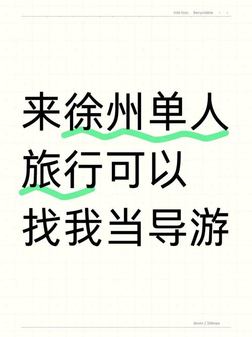 我不是学旅游专业的可以不可以当导游怎么才可以当导游呢